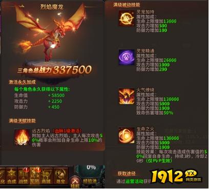 暗黑大天使限时特惠！超值礼包抢购倒计时！