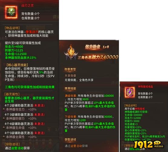 暗黑大天使限时特惠！超值礼包抢购倒计时！