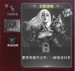 暗黑大天使新玩法！奇趣试炼速刷攻略，战力飙升！