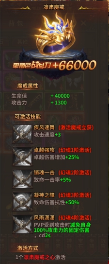 暗黑大天使新玩法！奇趣试炼速刷攻略，战力飙升！