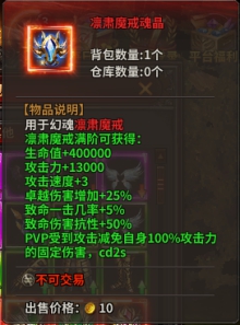 暗黑大天使新玩法！奇趣试炼速刷攻略，战力飙升！