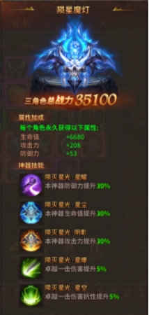 暗黑大天使新玩法！奇趣试炼速刷攻略，战力飙升！