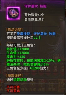 暗黑大天使新玩法！奇趣试炼速刷攻略，战力飙升！