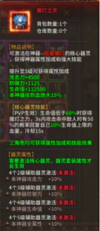 暗黑大天使新玩法！奇趣试炼速刷攻略，战力飙升！