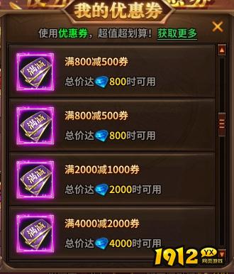 精灵宝库限时活动!暗黑大天使玩家必抢的福利! 精灵宝库限时活动!暗黑大天使玩家必抢的福利!