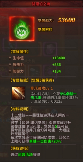 地精矿洞限时活动!暗黑大天使高爆率副本通关技巧 地精矿洞限时活动!暗黑大天使高爆率副本通关技巧