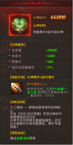 地精矿洞限时活动!暗黑大天使高爆率副本通关技巧 地精矿洞限时活动!暗黑大天使高爆率副本通关技巧