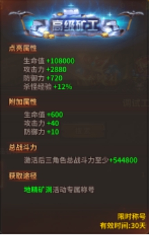 地精矿洞限时活动!暗黑大天使高爆率副本通关技巧 地精矿洞限时活动!暗黑大天使高爆率副本通关技巧