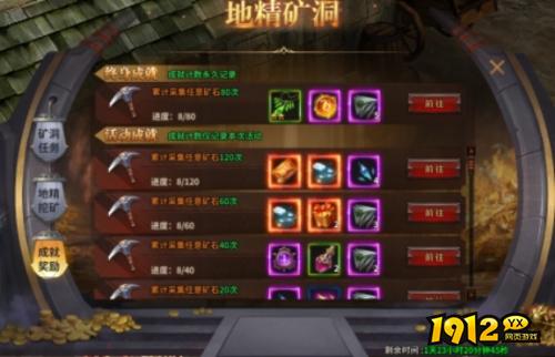 地精矿洞限时活动!暗黑大天使高爆率副本通关技巧 地精矿洞限时活动!暗黑大天使高爆率副本通关技巧