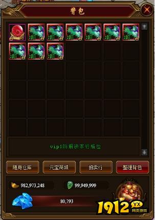 《裁决战歌BT》背包系统怎么玩 背包系统玩法介绍