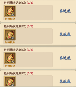 《大仙侠》诸天试练怎么玩 诸天试练玩法介绍 《大仙侠》诸天试练怎么玩 诸天试练玩法介绍