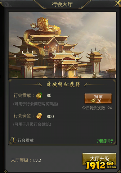 新手必看！《一刀传世》行会玩法全解析，战力飙升秘籍