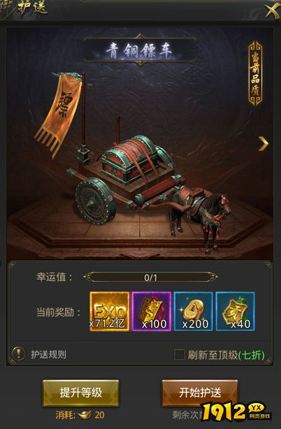 新手必看！《一刀传世》行会玩法全解析，战力飙升秘籍