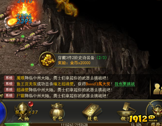 《一刀传世》首日必看！新手速成攻略助你称霸全服