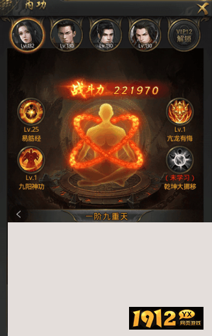 《一刀传世》内功系统全解析！战力飙升秘籍大公开