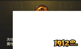 《一刀传世》内功系统全解析！战力飙升秘籍大公开