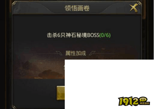 老玩家分享:一刀传世飞升任务最全通关指南 老玩家分享:一刀传世飞升任务最全通关指南