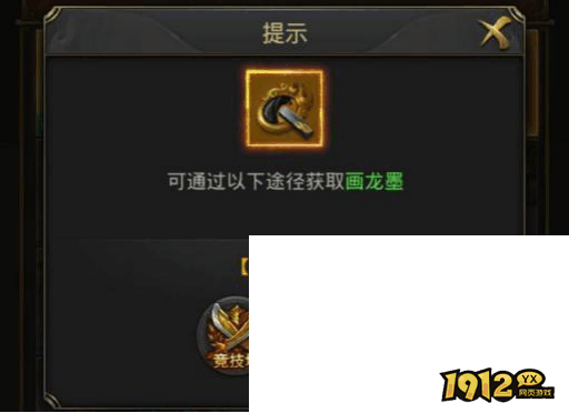 老玩家分享:一刀传世飞升任务最全通关指南 老玩家分享:一刀传世飞升任务最全通关指南