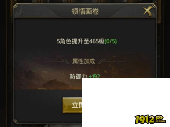 老玩家分享:一刀传世飞升任务最全通关指南 老玩家分享:一刀传世飞升任务最全通关指南