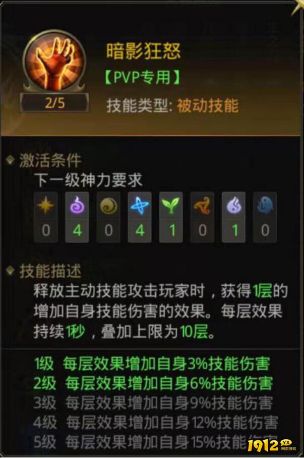 一刀传世神格命盘全解析，战力飙升必备攻略！