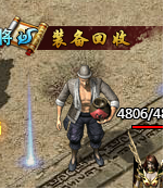 传奇盛世2装备回收，轻松赚取海量金币！