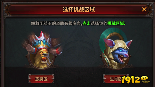 突破极限！《暗黑大天使》云顶封印玩法全攻略！