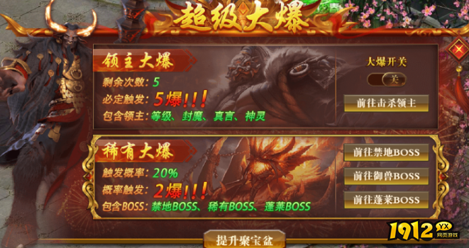 开天西游聚宝盆怎么玩？5大技巧助你轻松赚翻天！