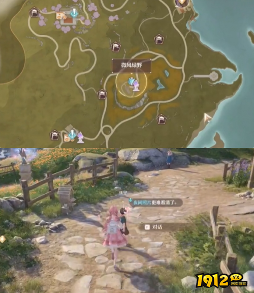 无限暖暖照片调查夜间昆虫怎么玩 无限暖暖照片调查夜间昆虫玩法攻略 无限暖暖照片调查夜间昆虫怎么玩 无限暖暖照片调查夜间昆虫玩法攻略