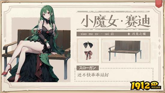 月光之城礼包码合集-2025永久可用兑换码 月光之城礼包码合集-2025永久可用兑换码