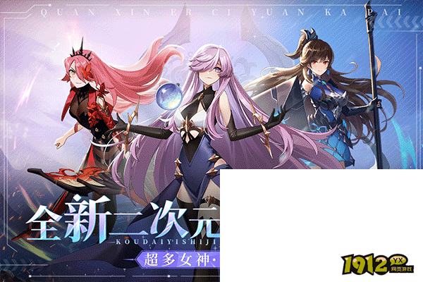 口袋异世界最新礼包码 长期可用兑换码