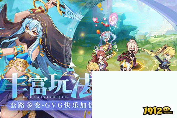 口袋异世界最新礼包码 长期可用兑换码