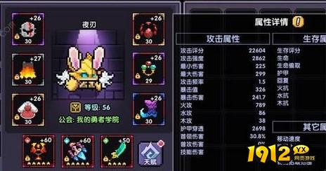 我的勇者祝融和灯笼优先升哪个 我的勇者祝融和灯笼介绍