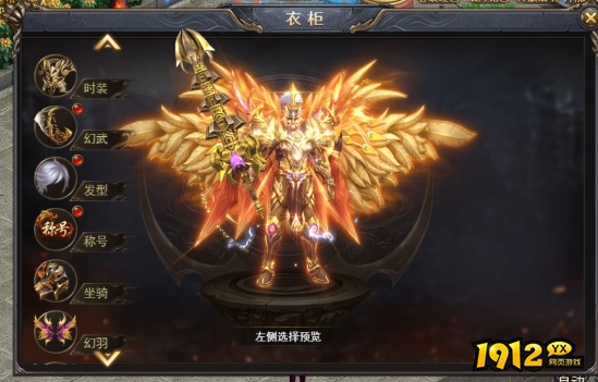 《三界》衣柜系统怎么玩 衣柜系统玩法介绍 《三界》衣柜系统怎么玩 衣柜系统玩法介绍