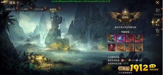 《神域纪元》副本系统怎么玩 副本系统介绍 《神域纪元》副本系统怎么玩 副本系统介绍