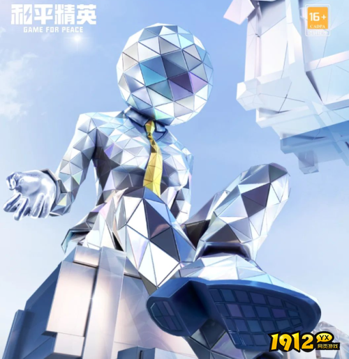 和平精英千面幻境皮肤怎么样 和平精英千面幻境皮肤一览 和平精英千面幻境皮肤怎么样 和平精英千面幻境皮肤一览