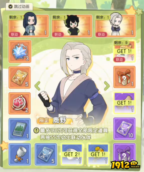 杖剑传说罗小黑联动角色鹿野怎么样 杖剑传说罗小黑联动角色鹿野介绍 杖剑传说罗小黑联动角色鹿野怎么样 杖剑传说罗小黑联动角色鹿野介绍