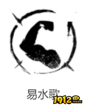燕云十六声易水歌心法效果是什么 燕云十六声易水歌心法介绍 燕云十六声易水歌心法效果是什么 燕云十六声易水歌心法介绍