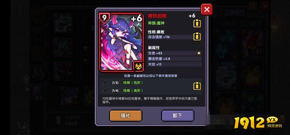 我的勇者元素魂卡怎么样 我的勇者元素魂卡效果介绍 我的勇者元素魂卡怎么样 我的勇者元素魂卡效果介绍