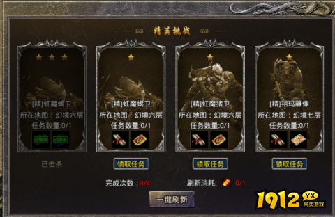 原始传奇每日材料副本全解析，高效刷取必备