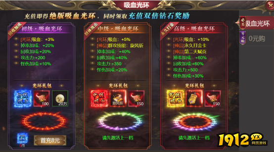 《龙域世界》新手礼包选择指南，快速上手必备