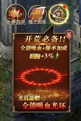 《龙域世界》新手礼包选择指南，快速上手必备