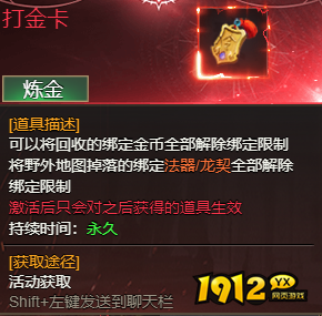 《龙域世界》新手礼包选择指南，快速上手必备