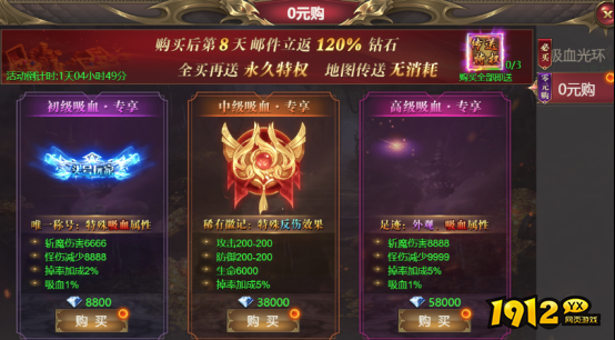 《龙域世界》新手礼包选择指南，快速上手必备