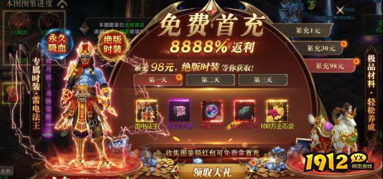 《龙域世界》新手礼包选择指南，快速上手必备