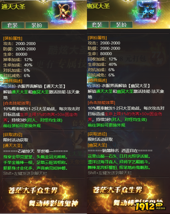 《龙域世界》新手礼包选择指南，快速上手必备