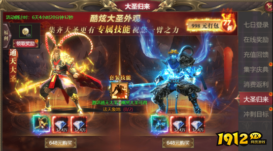 《龙域世界》新手礼包选择指南，快速上手必备
