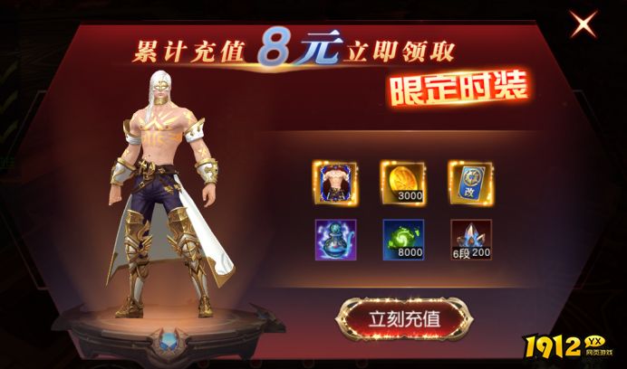 《天地诸神》开服活动全攻略，福利一网打尽