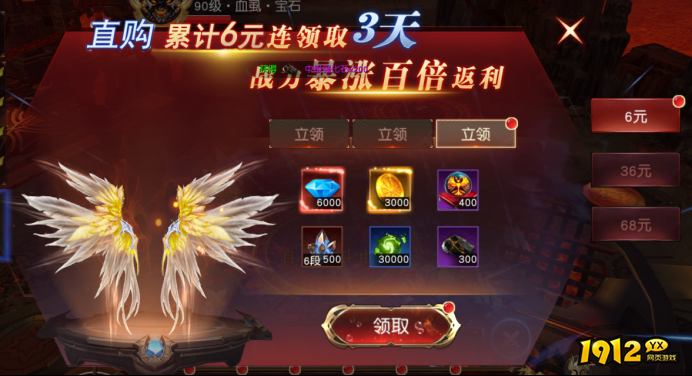 《天地诸神》开服活动全攻略，福利一网打尽