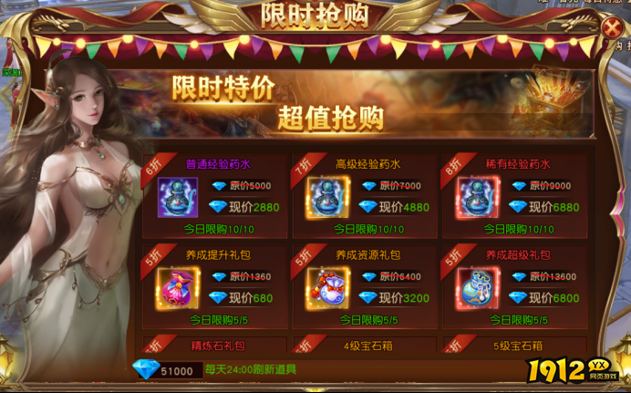 《天地诸神》开服活动全攻略，福利一网打尽