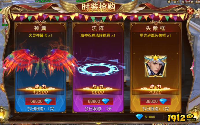 《天地诸神》开服活动全攻略，福利一网打尽